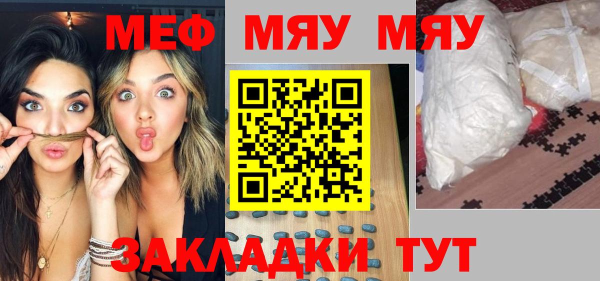 Наркошоп  COCAIN  Сегежа  Мефедрон   Каннабис  Вход с VPN 