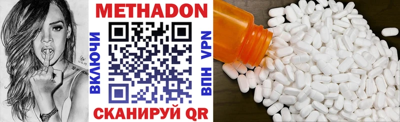 купить  цена  Сегежа  Метадон белоснежный 