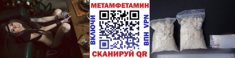 МЕТАМФЕТАМИН кристалл Сегежа