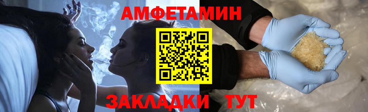 Метамфетамин витя Сегежа