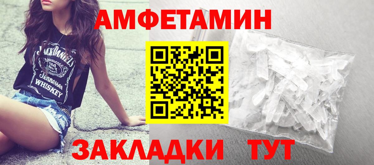 Метамфетамин витя  Метамфетамин витя  Вход с VPN  Сегежа 
