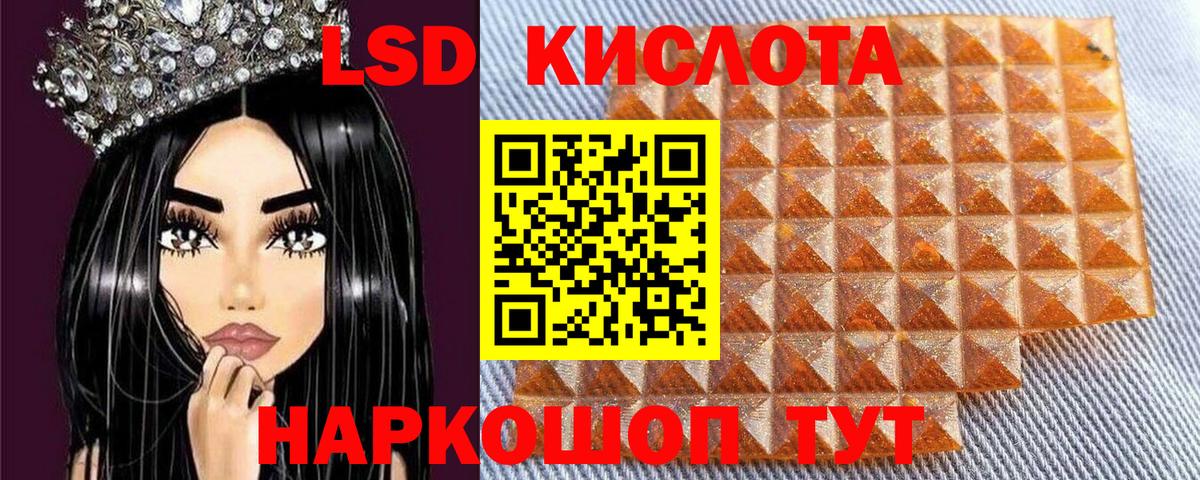 Марки NBOMe  Марки NBOMe 1,8мг  Вход с VPN  Сегежа 