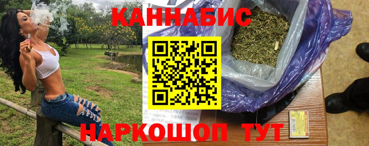 Бошки Шишки SATIVA & INDICA Сегежа